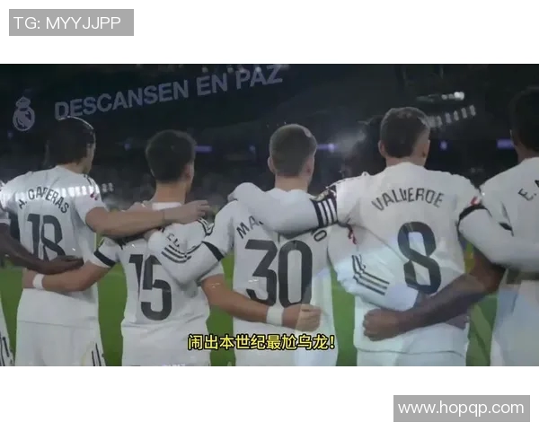 足球明星遭枪杀事件引发全球哀悼与对暴力问题的深思